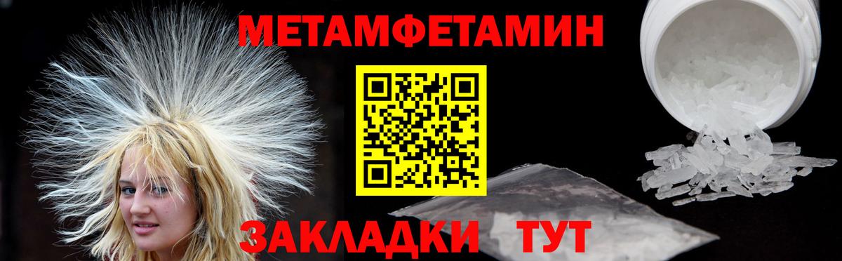 АМФ Premium Старый Оскол