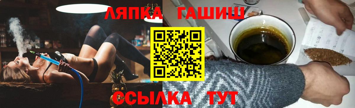 ГАШ hashish Старый Оскол