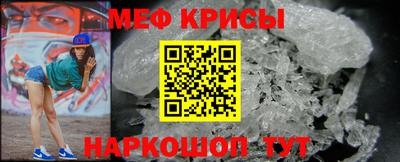 синтетический гашиш Краснодар