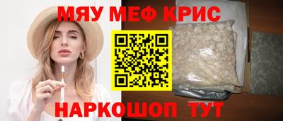 герыч Краснознаменск