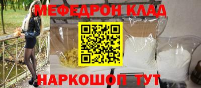 герыч Краснознаменск