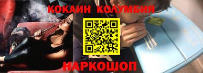 герыч Краснознаменск