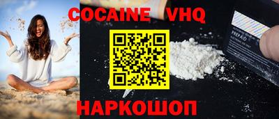 синтетический гашиш Краснодар