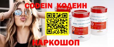синтетический гашиш Краснодар