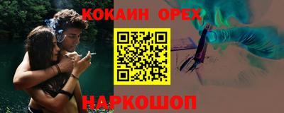 синтетический гашиш Краснодар