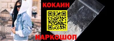 синтетический гашиш Краснодар