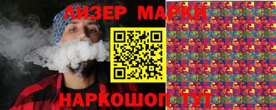 герыч Краснознаменск