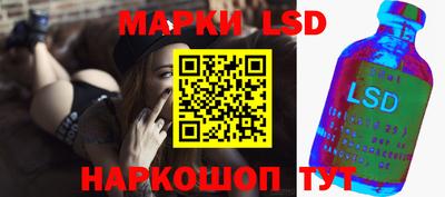 кокаин Краснокаменск