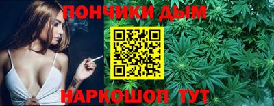 синтетический гашиш Краснодар