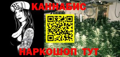 кокаин Краснокаменск
