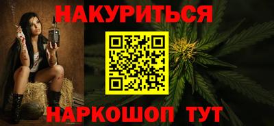 синтетический гашиш Краснодар
