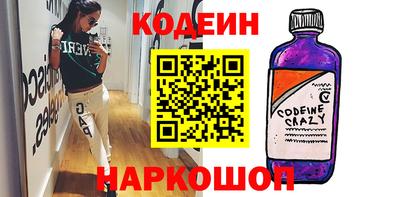 синтетический гашиш Краснодар