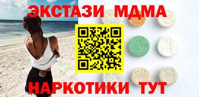 кокаин Краснокаменск