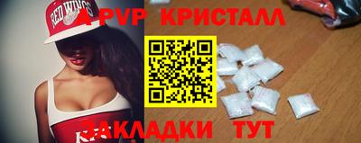 кокаин Краснокаменск