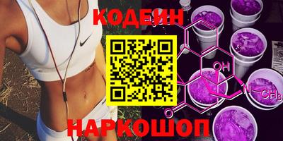 синтетический гашиш Краснодар