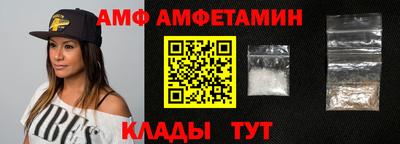 кокаин Краснокаменск