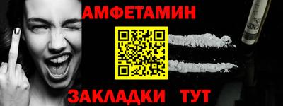 кокаин Краснокаменск