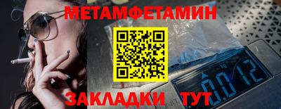 синтетический гашиш Краснодар