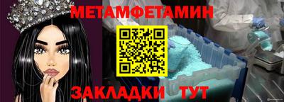 кокаин Краснокаменск