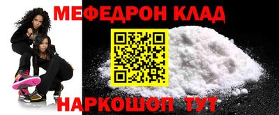 кокаин Краснокаменск