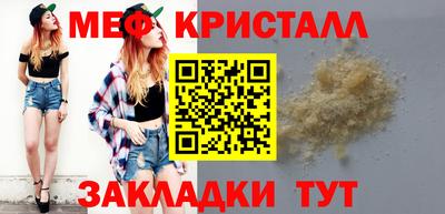 кокаин Краснокаменск