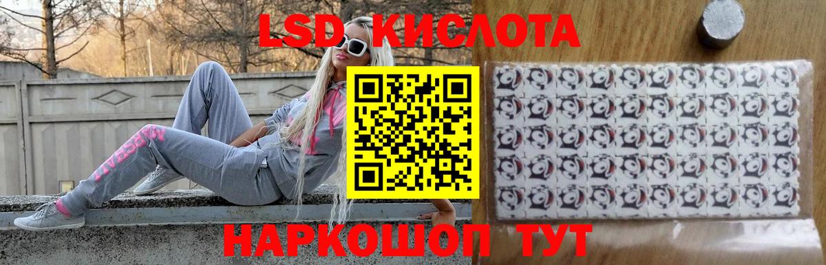 LSD-25 экстази  Вход с VPN  Старый Оскол  LSD-25 экстази ecstasy 