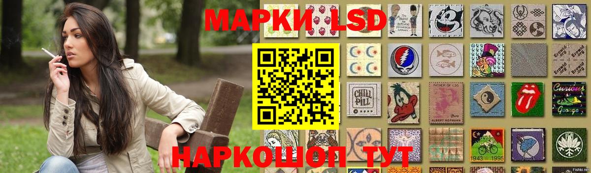 LSD-25 экстази кислота Старый Оскол