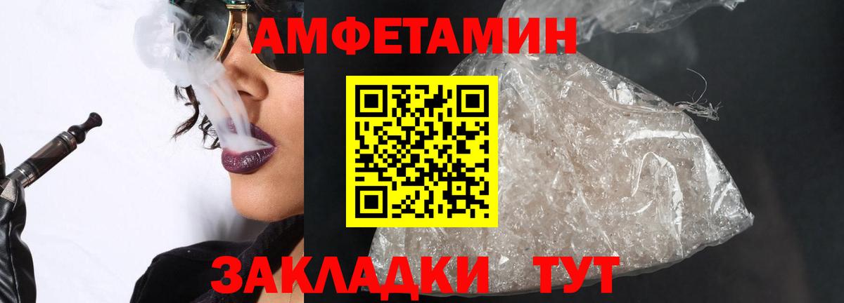 Метамфетамин пудра Старый Оскол