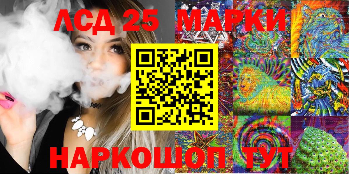 Наркотические марки  Марки 25I-NBOMe 1,5мг  Вход с VPN  Старый Оскол  Марки 25I-NBOMe 1,5мг 