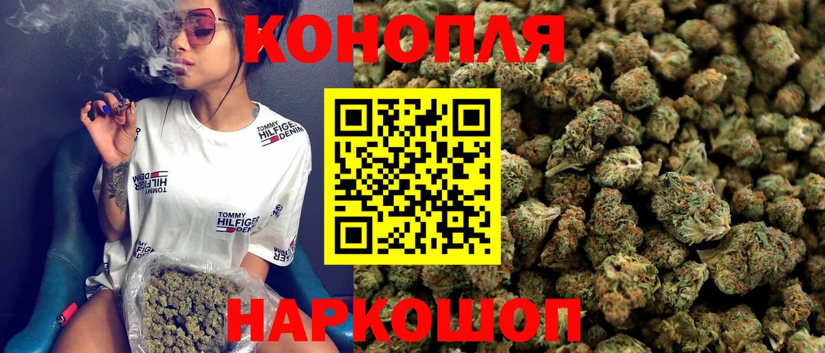 Конопля AK-47  Вход с VPN  Старый Оскол  Бошки марихуана марихуана 